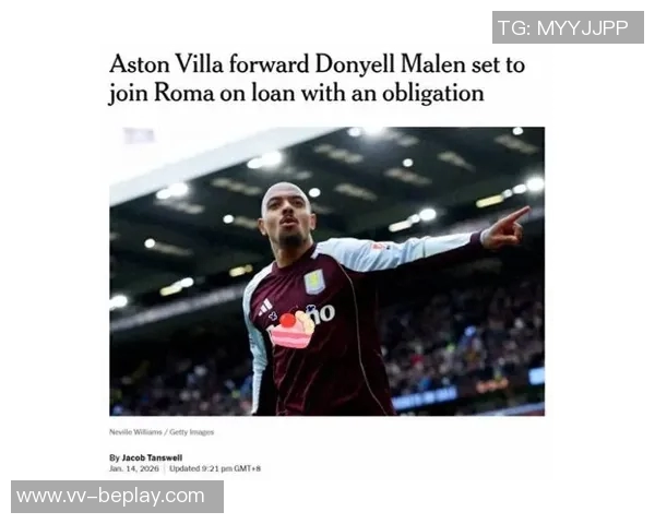 罗马以2500万欧元签下18岁马赛前锋瓦斯正式加盟球队